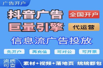 小红书信息流广告投放全解析，案例分享