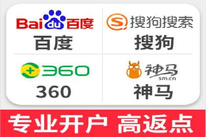 竞价代运营助力企业实现多渠道营销案例